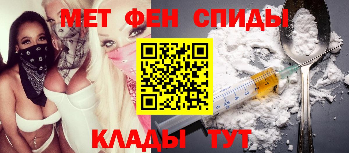 АМФЕТАМИН 98% Коркино