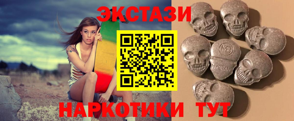 Коркино  Экстази  darknet формула  Вход с VPN  ЭКСТАЗИ 300 mg  ЭКСТАЗИ диски 