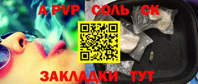 амф Бузулук