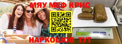 кристаллы Бугуруслан