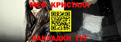 кристаллы Бугуруслан