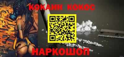 мяу мяу мука Будённовск