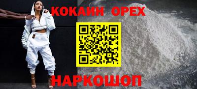 скорость Каменск-Шахтинский