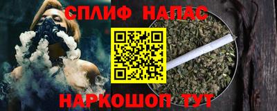 мяу мяу мука Будённовск