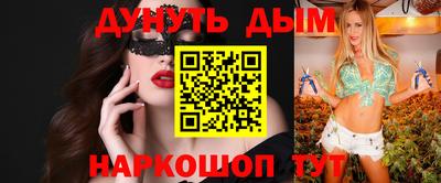 кристаллы Бугуруслан