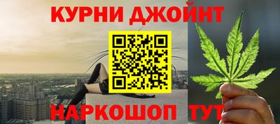 кристаллы Бугуруслан