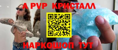 мяу мяу мука Будённовск