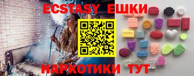 кристаллы Бугуруслан