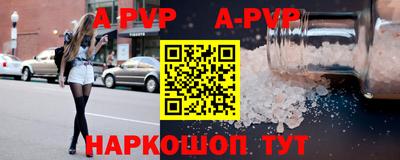 мяу мяу мука Будённовск