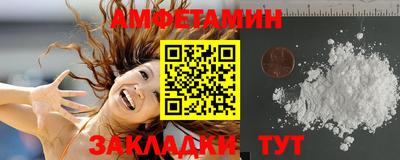 кристаллы Бугуруслан