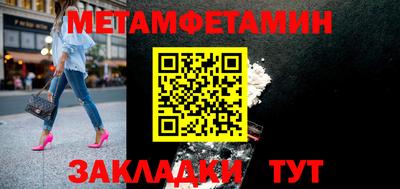 кристаллы Бугуруслан