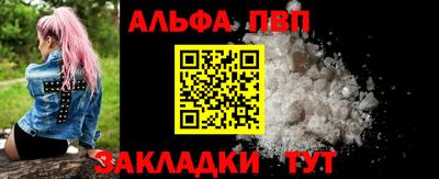 мяу мяу мука Будённовск