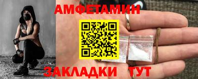 мяу мяу мука Будённовск