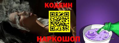 мяу мяу мука Будённовск