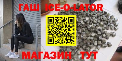 кристаллы Бугуруслан