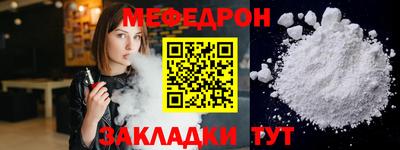 амф Бузулук