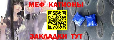 мяу мяу мука Будённовск
