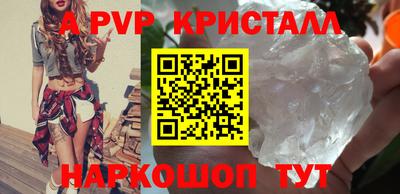 кристаллы Бугуруслан