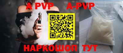 мяу мяу мука Будённовск