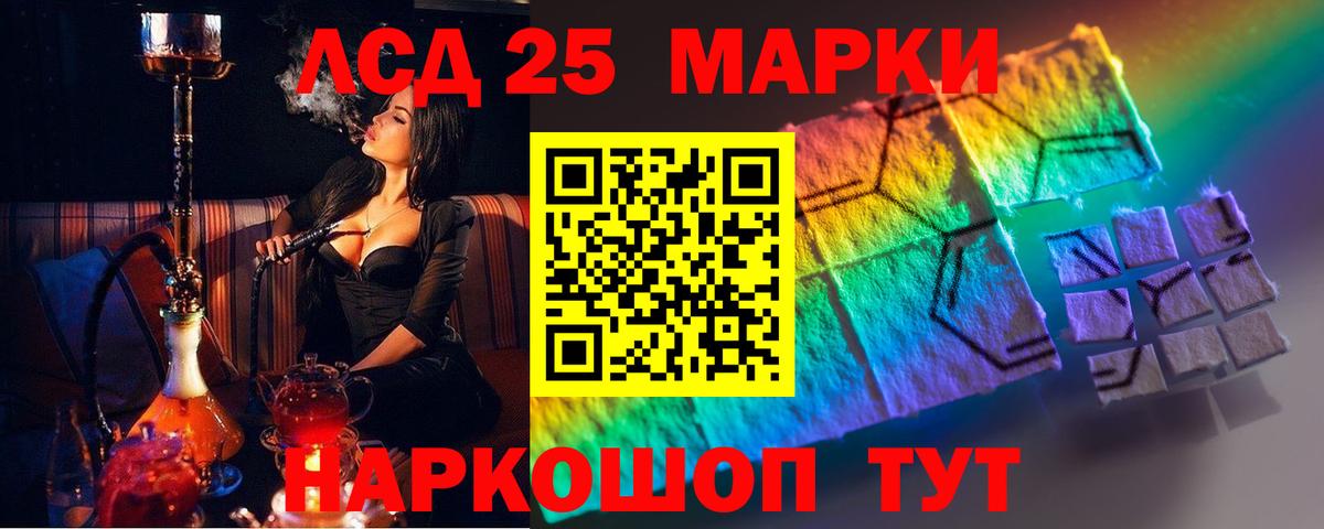 Лсд 25 экстази ecstasy Коркино