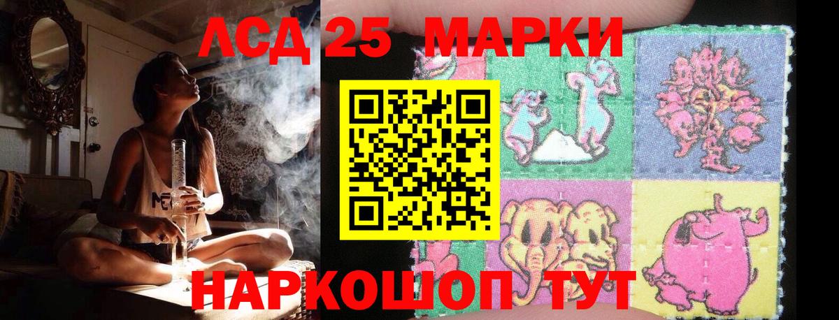 Коркино  ЛСД экстази ecstasy  Вход с VPN 
