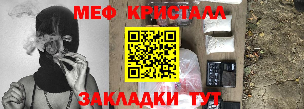Мефедрон 4 MMC  купить  цена  Меф мяу мяу  Коркино  Вход с VPN 