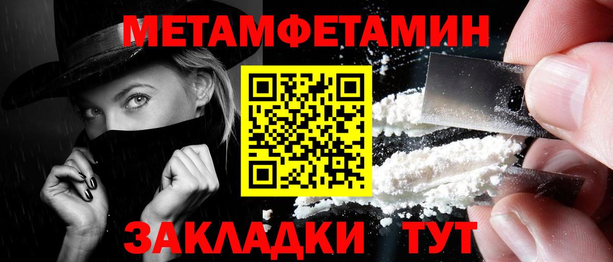 Первитин витя Коркино