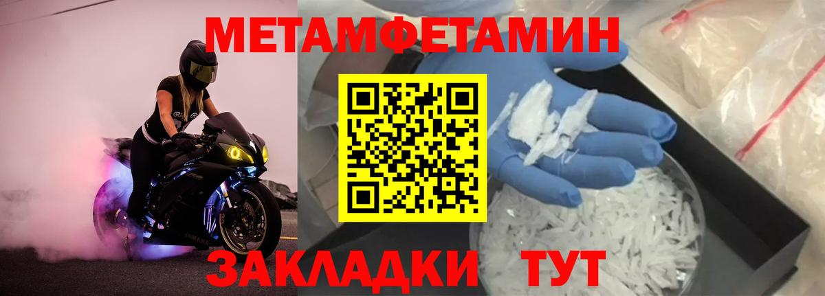 Первитин пудра  Вход с VPN  Коркино  Первитин пудра 