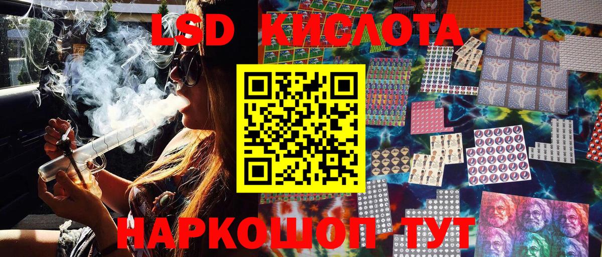 Коркино  Марки 25I-NBOMe 1500мкг  Вход с VPN 