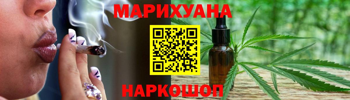 Коркино  Бошки марихуана тримм  Бошки марихуана конопля  Марихуана THC 21%  Вход с VPN 
